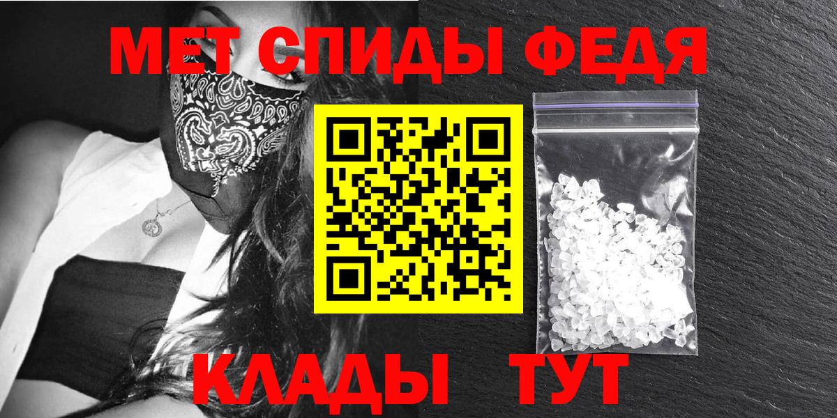 АМФ VHQ Великий Устюг