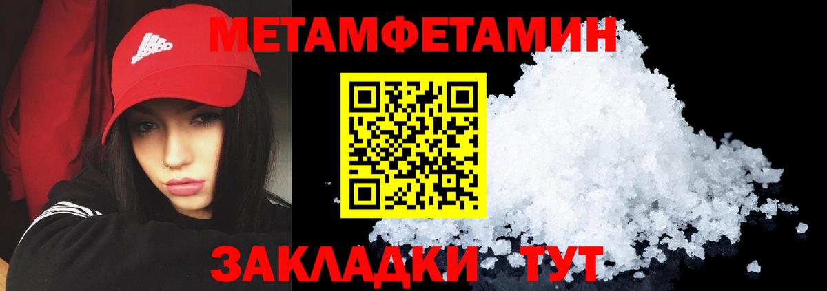 Великий Устюг  АМФЕТАМИН  АМФЕТАМИН  Вход с VPN  АМФ 97% 