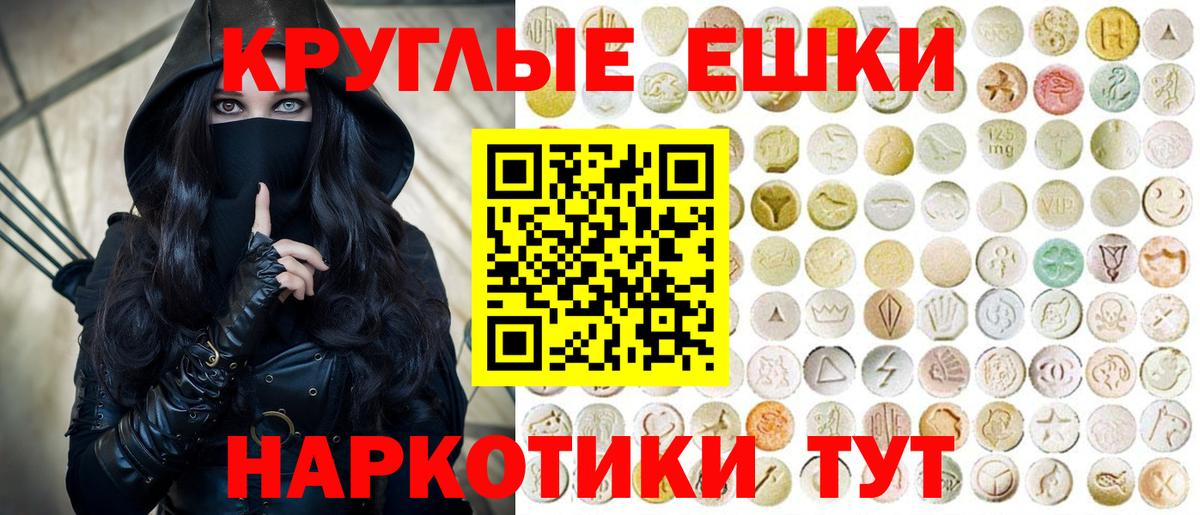 ЭКСТАЗИ диски  ЭКСТАЗИ MDMA  Великий Устюг  Вход с VPN 