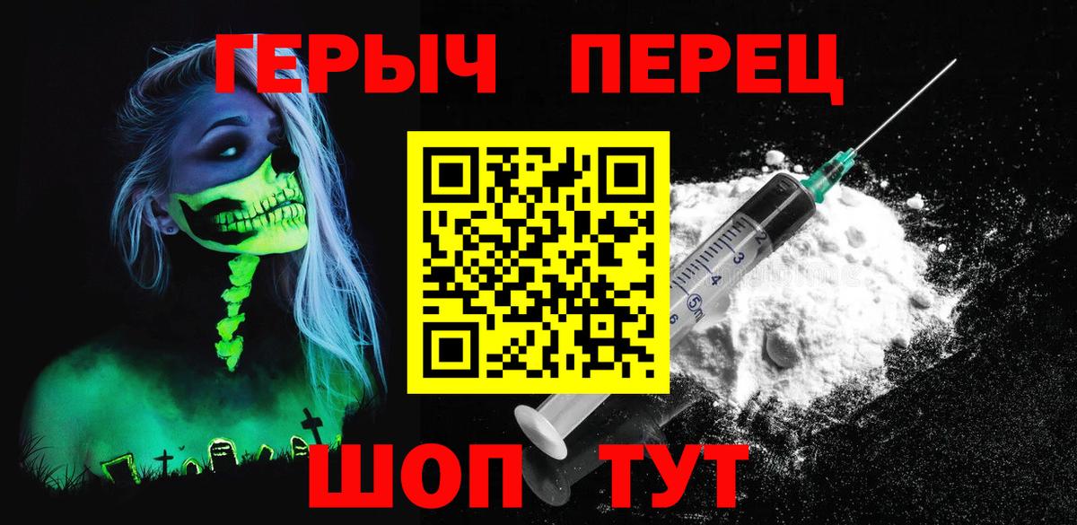 Великий Устюг  ГЕРОИН Афган  Вход с VPN 