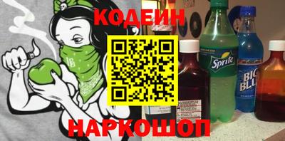 мяу мяу кристалл Жуковский