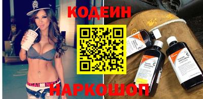 мяу мяу кристалл Жуковский