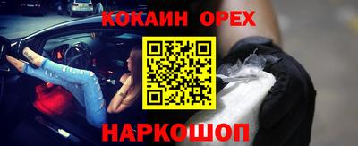 мяу мяу кристалл Жуковский