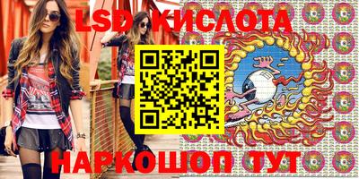 MDMA Заводоуковск