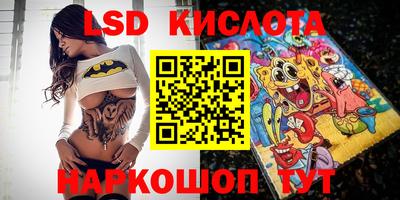 мяу мяу кристалл Жуковский