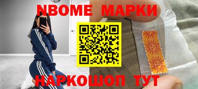 мяу мяу кристалл Жуковский