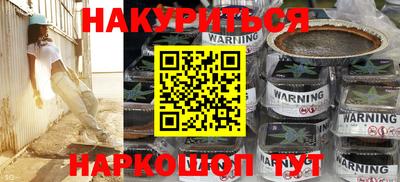 мяу мяу кристалл Жуковский