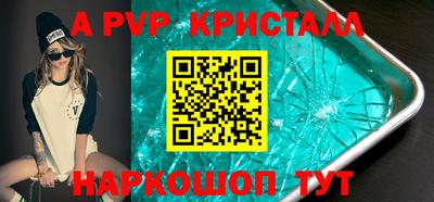 амф Заволжье