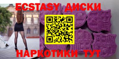 амф Заволжье