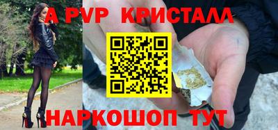 амф Заволжье