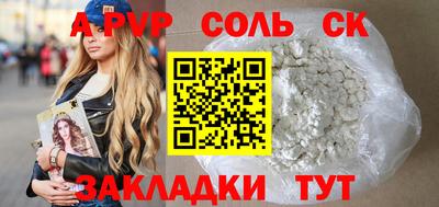 амф Заволжье