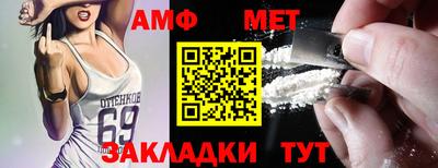 амф Заволжье