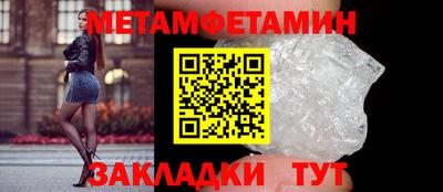 амф Заволжье