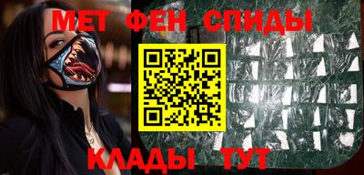 мяу мяу кристалл Жуковский