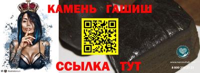амф Заволжье