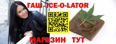 мяу мяу кристалл Жуковский