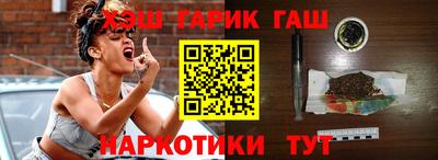 мяу мяу кристалл Жуковский