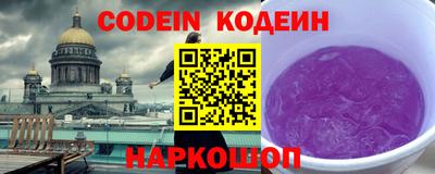 мяу мяу кристалл Жуковский