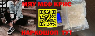 амф Заволжье