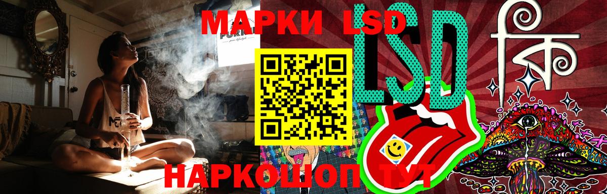 ЛСД экстази кислота  Вход с VPN  Великий Устюг 