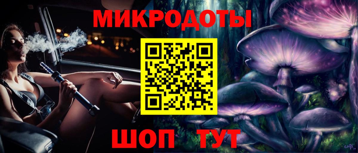 Великий Устюг  Галлюциногенные грибы Psilocybe  Вход с VPN 
