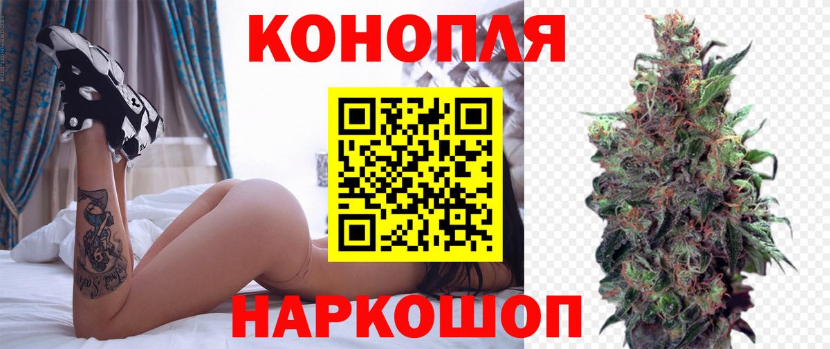 Конопля конопля  Шишки марихуана гибрид  Великий Устюг  Конопля сатива  Вход с VPN 
